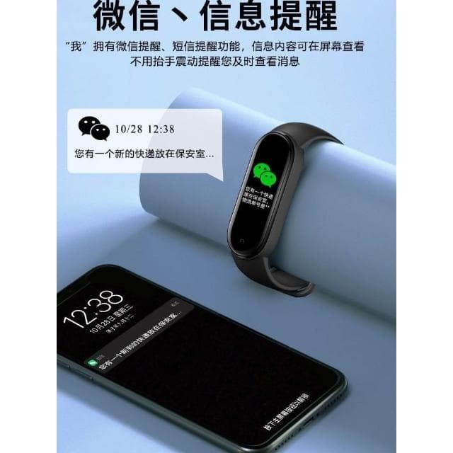 周處除三害粉色小豬手錶智能運動手環女款學生跑步專用電子手錶女