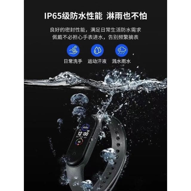 周處除三害粉色小豬手錶智能運動手環女款學生跑步專用電子手錶女