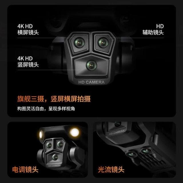 2025新款無人機高清專業航拍遙控飛機兒童玩具男孩生日禮物
