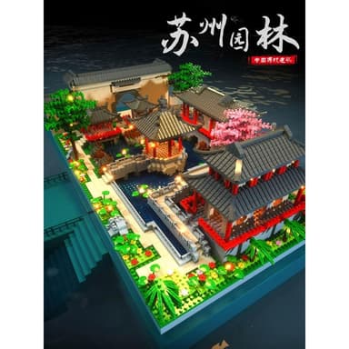 蘇州園林拼裝中國積木益成年高難度建築男童女孩兒童拼圖生日禮物