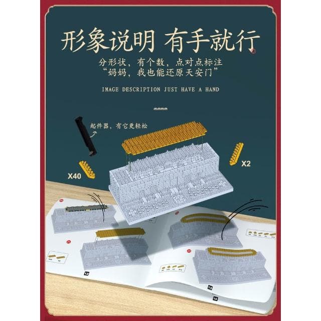 蘇州園林拼裝積木成人建築兒童男孩益智力玩具拼圖高難度六一禮物