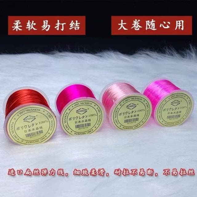 ［佰財珠寶］日本進口扁絲彈力線水晶手串彈力線佛珠寶文玩手鍊鬆緊線diy手工耐磨