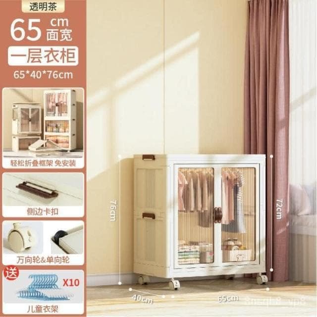 廠家直發 衣服收納櫃免安裝嬰兒衣櫃小衣櫥整理塑料家用零食儲物櫃