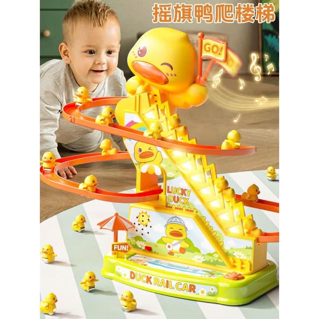 小萌鴨子爬上樓梯兒童益智男女孩寶寶嬰兒抬頭訓練玩具1生日禮物3