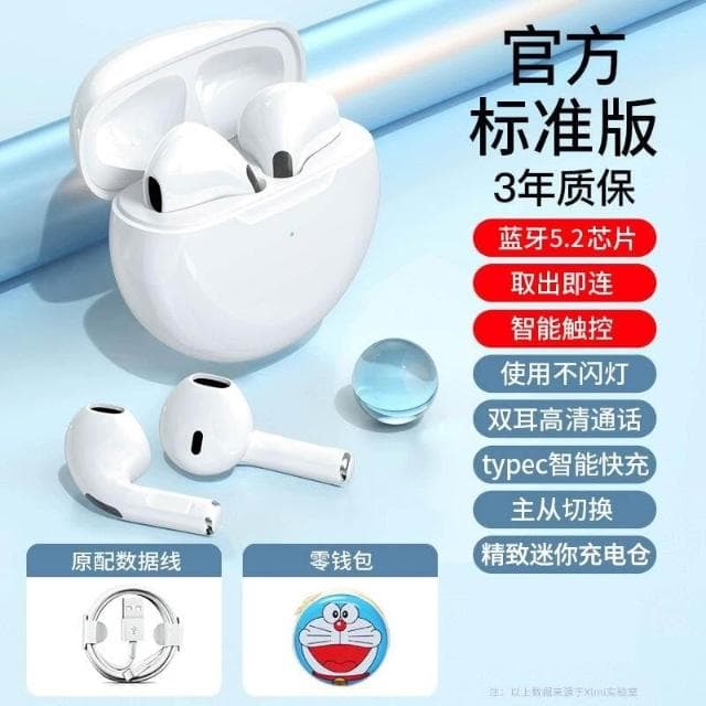 無線耳機藍牙2025新款官方降噪跑步超長續航入耳式高音質運動跑步