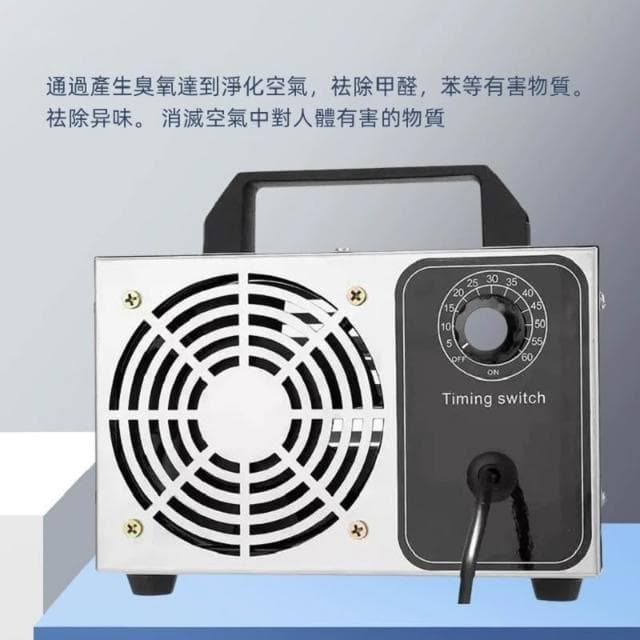 現貨 20克臭氧發生器 臭氧消毒機 家用空氣除甲醛殺菌臭氧器 空間除臭異味 臭氧機 除臭機 空氣淨化器