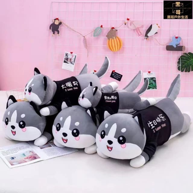 哈士奇抱枕 抱枕靠墊 玩偶抱枕 超大抱枕 大抱枕 靠枕 床頭靠墊 毛絨玩具公仔狗狗熊布娃娃玩偶睡覺抱枕男女孩生日禮物女友