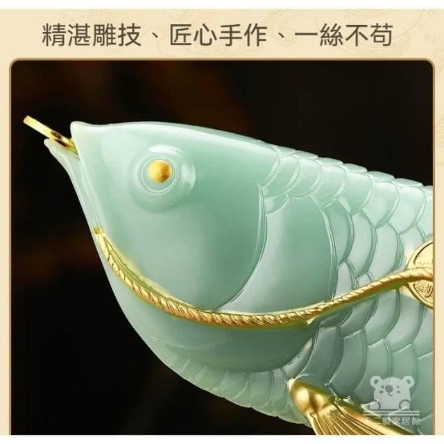 聚財金龍魚 宅配免運 開光招財金龍魚擺件 年年有餘 吉祥如意 風水聚財擺飾 入厝喬遷禮物 工藝品擺飾開幕送禮FIH14
