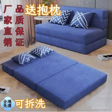 全網✨最低 沙發床 單人沙發 床 小沙發 單人沙發床 折疊沙發床 折疊沙發 沙發床雙人 沙發床單人 雙人沙發