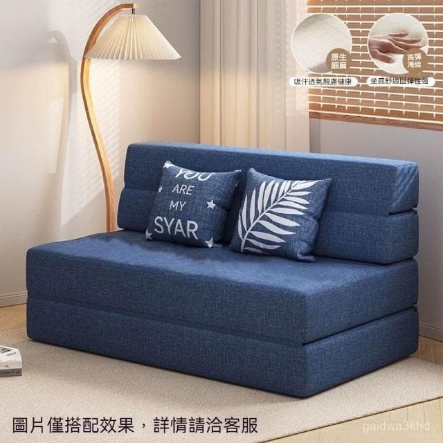 全網✨最低 沙發床 單人沙發 床 小沙發 單人沙發床 折疊沙發床 折疊沙發 沙發床雙人 沙發床單人 雙人沙發