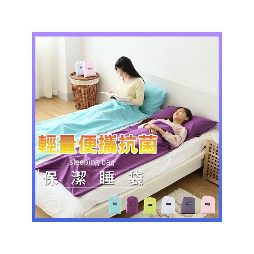 旅行必備 單人 雙人 睡袋 睡袋 保潔墊 保潔睡袋 露營 酒店 飯店 輕量便攜抗菌保潔睡袋 隔髒 超薄 超輕 保潔床單 隔髒睡袋