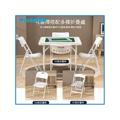 可開發票折疊麻將桌手搓手動麻雀臺免安裝便攜式簡易家用塑料多功能棊牌桌 旅行遊戲 桌遊 露營遊戲 桌迷麻將桌 生日禮物
