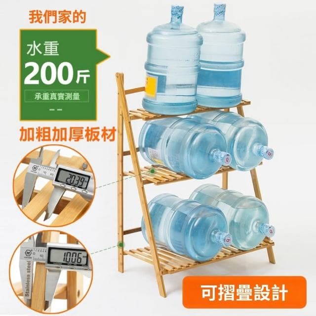 GUJIA顧家 花架 盆栽架 植物架 陽臺花架 楠竹多層折疊花架 多肉植物架 花盆架 可折疊 加粗加厚 送園藝三件套