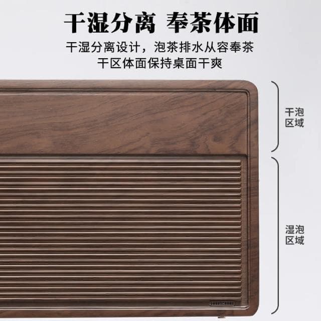 實木茶盤茶台辦公室家用茶托盤茶具高級客廳電木款乾泡台（茶具 茶盤 黑檀木茶盤 泡茶盤 竹茶盤 茶盤托盤 木茶盤 重竹茶盤）