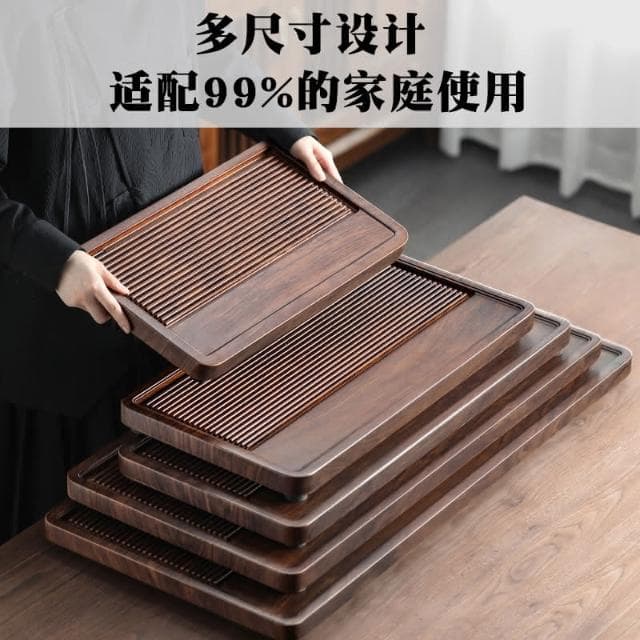 實木茶盤茶台辦公室家用茶托盤茶具高級客廳電木款乾泡台（茶具 茶盤 黑檀木茶盤 泡茶盤 竹茶盤 茶盤托盤 木茶盤 重竹茶盤）