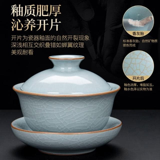 四季風家居 功夫茶具茶盤套裝家用高檔輕奢陶瓷汝窯茶壺茶杯辦公室會客