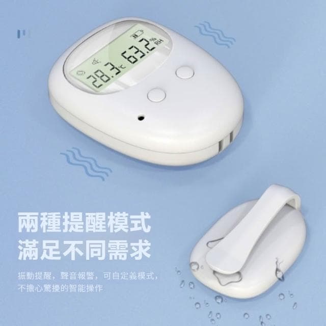 嬰兒防尿床警報器兒童小孩老人尿濕感應提醒器無線監視器（母親節禮物）老人失禁