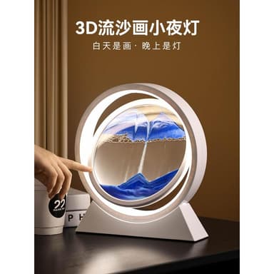 貝漢美流沙畫擺件沙漏創意家居酒櫃裝飾品輕奢高檔客廳畢業禮物