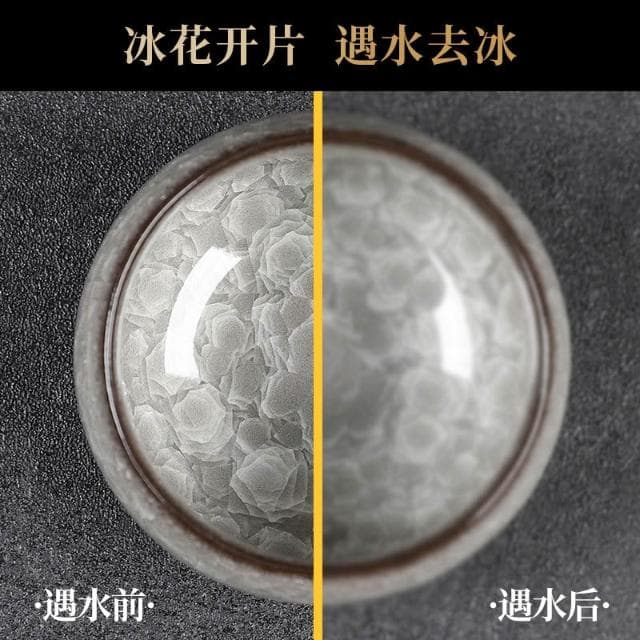 黑冰花丨主人杯單杯開片茶杯茶盞高檔男士功夫陶瓷個人專用品茗杯