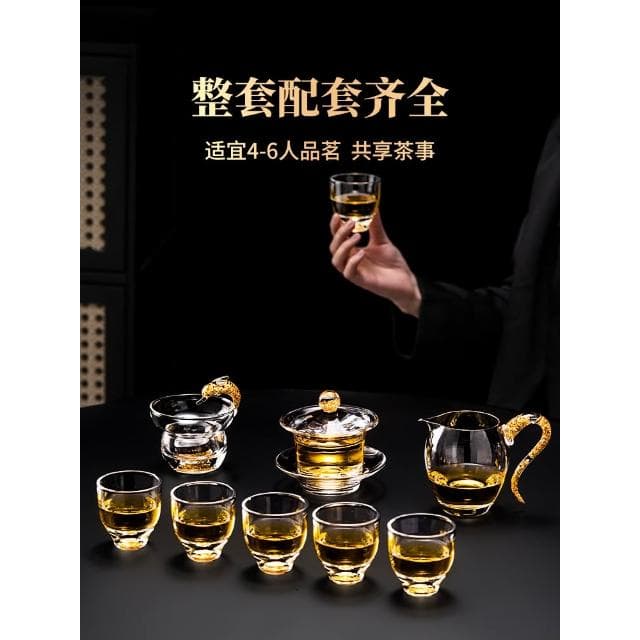 玻璃蓋碗功夫茶具套裝新款輕奢高檔泡茶家用辦公室禮盒送長輩