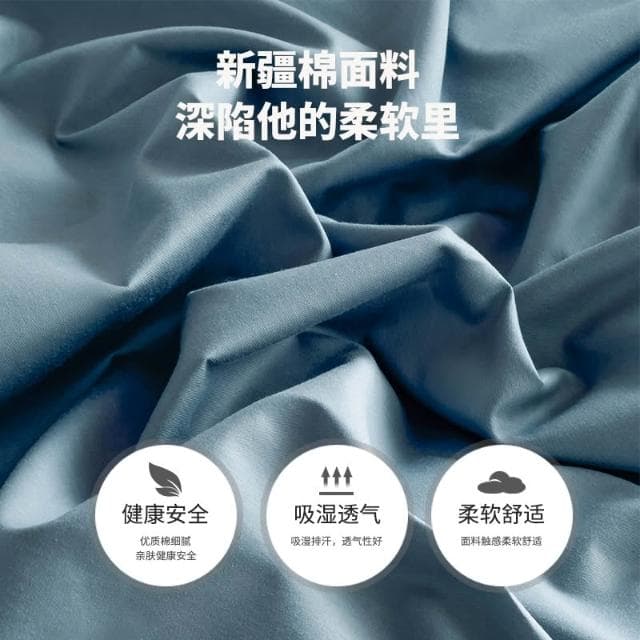 純棉大學生宿舍床上三件套床單被套全棉床上用品高中生住校專用