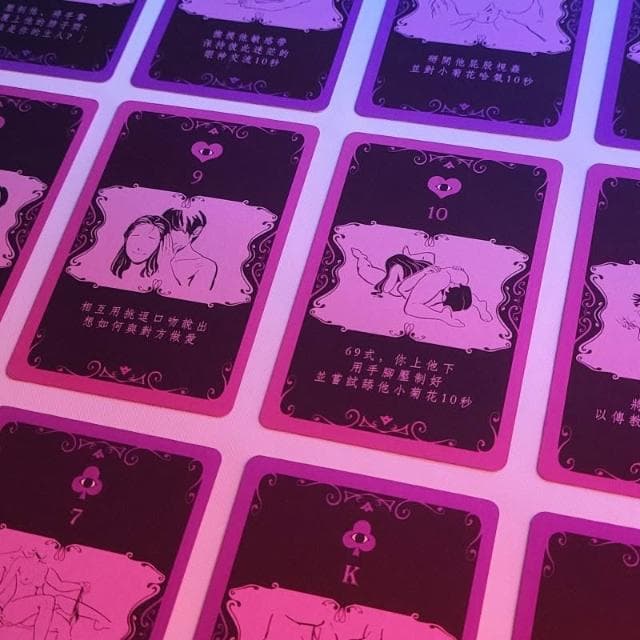 狼人殺桌遊｜盡慾趴體調情撲克牌+字襲的愛黃牌｜夫妻情侶交友約炮聯誼 交換禮物 生日禮物 KTV派對