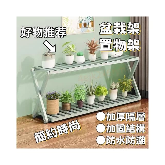 花架 盆栽架 陽台花架子 室內多層實木客廳家用置物架 多肉綠蘿花盆架 裝飾植物架 鞋架