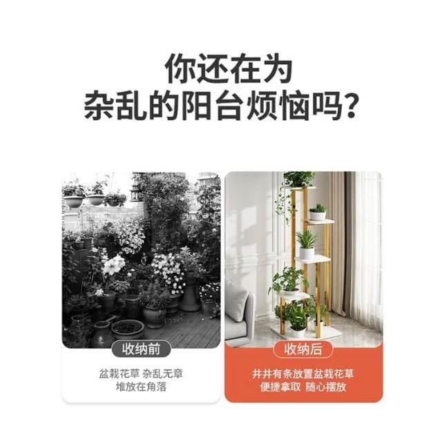 廠傢促銷  免運 輕奢花架子客廳落地式陽臺置物架花盆托架多層綠蘿多肉植物鐵藝架園藝 陽臺花架 花盆 盆栽架 植物架 K