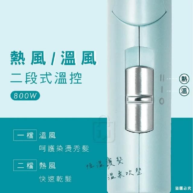 KINYO 雙電壓負離子吹風機 LD1282