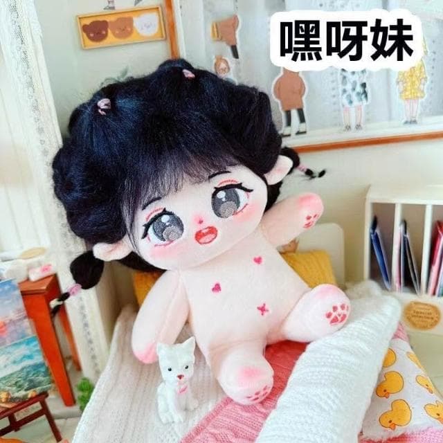新品20cm厘米棉花娃娃送骨架換裝人形公仔超萌送女生禮物可愛玩偶