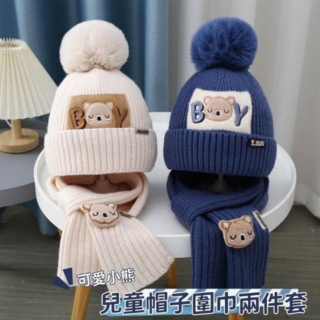 ❤️Annie❤️兒童BY熊帽子圍巾兩件套 寶寶毛線帽 寶寶圍巾  男童 女童 小童 嬰兒 兒童帽 護耳帽 秋冬保暖針織