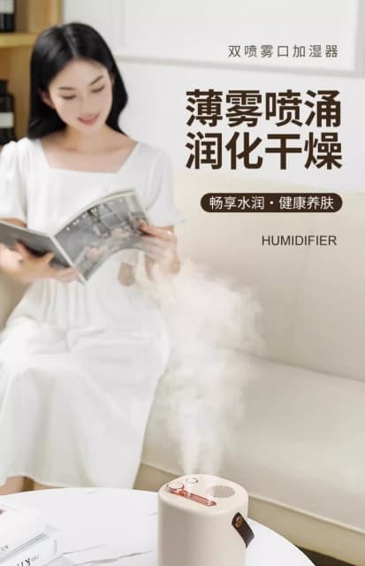 加濕器 雙噴無線家用輕音便攜辦公室桌面迷妳空氣凈化器 宿舍補水臥室空調房保濕大霧