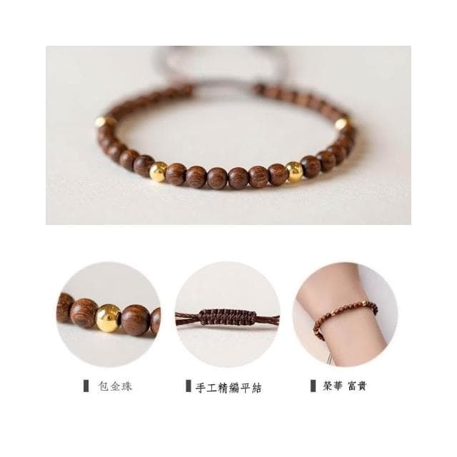 【開運堂】伽藍 ４ＭＭ金絲檀木佛珠鍍１４Ｋ金珠手鏈手工飾品小禮物招財轉運珠女復古聖誕節情人節情侶 開運堂