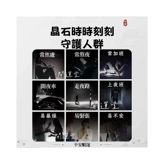 【開運堂】現貨 金曜石黑曜石雙貔貅項鍊 招財防小人項鍊 黑曜石平安扣男友禮物生日禮物「開運堂」