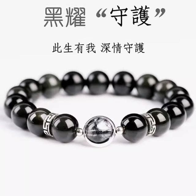 【開運堂】天然黑曜石黑髮晶情侶手鍊情侶款手串女款夏生日禮物送女朋友情人節聖誕節禮物
