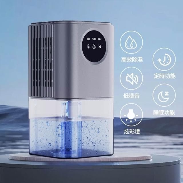除濕機 空氣清淨機 小型除濕機 空氣清淨除濕機 空氣凈化器 除濕機