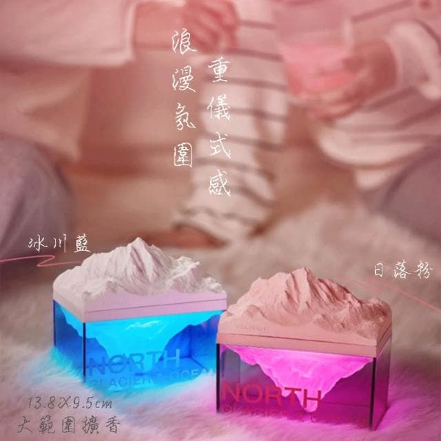 (極地冰川薰香夜燈)冰川擴香燈 擴香迷你燈 創意夜燈 小夜燈 七夕情人節 女生禮物 男生禮物 小眾禮物