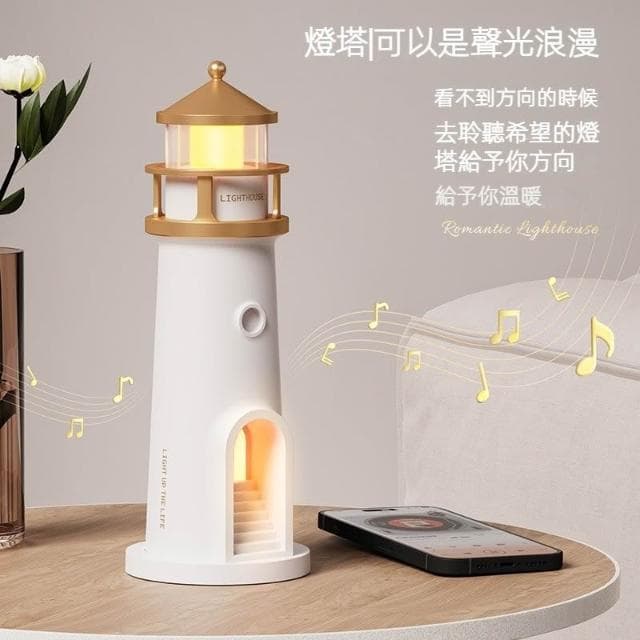 有趣月光燈塔投影氛圍小夜燈 趣味燈塔投影氛圍燈 燈塔投影月光小夜燈 USB小夜燈 投影月球擺件 質感禮物感應燈夜燈禮物
