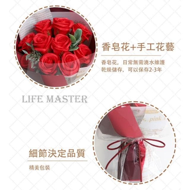 玫瑰香皂花束禮盒組 香皂花禮盒 永生花束 紀念日 情人節 節慶送禮 畢業花束 告白畢業七夕 生日禮物