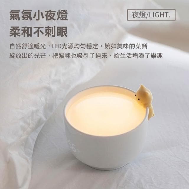 貓咪小夜燈 貓咪鬧鐘 生日送禮 聖誕節 禮物 居家 多功能 小夜燈 貓咪 可愛 鬧鐘 二合一 交換禮物