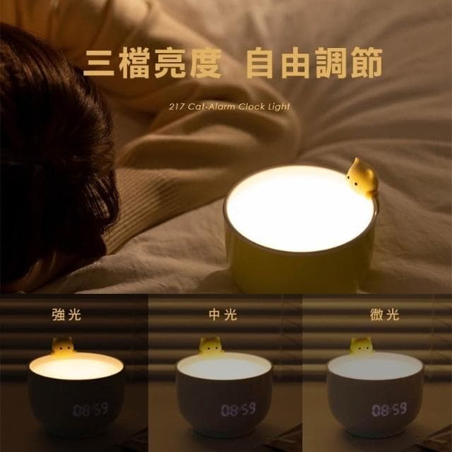 貓咪小夜燈 貓咪鬧鐘 生日送禮 聖誕節 禮物 居家 多功能 小夜燈 貓咪 可愛 鬧鐘 二合一 交換禮物