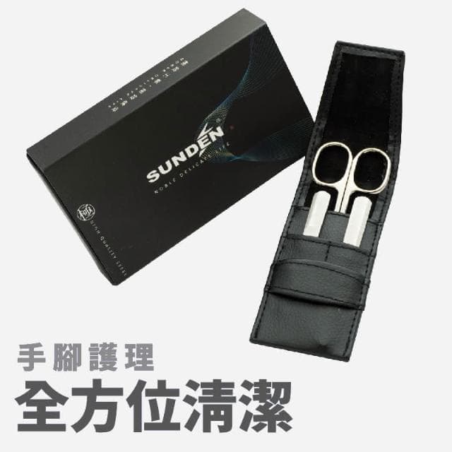 SUNDEN 精品3件式旅行修容組(小)  美甲工具 修甲套裝 指甲鉗 指甲剪 指甲修容組 修甲組 指甲剪組 指甲刀