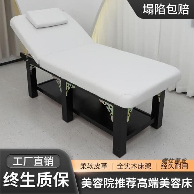 新品促銷✨免運 實木按摩床 推拿床 美容床多功能床 承重強中醫正骨理療床 美容院專用床