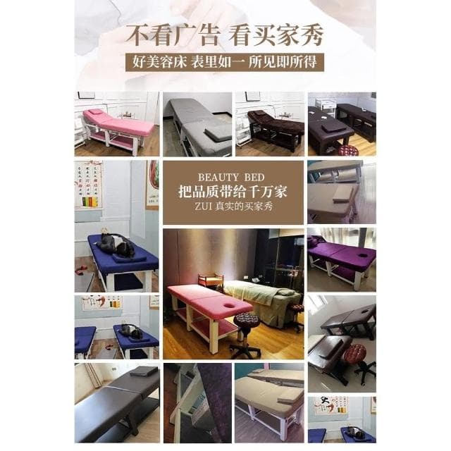 可開發票 美容床美容院專用按摩床理療床推拿床摺疊家用艾灸紋綉美睫床帶洞摺疊床 美容床 推拿床
