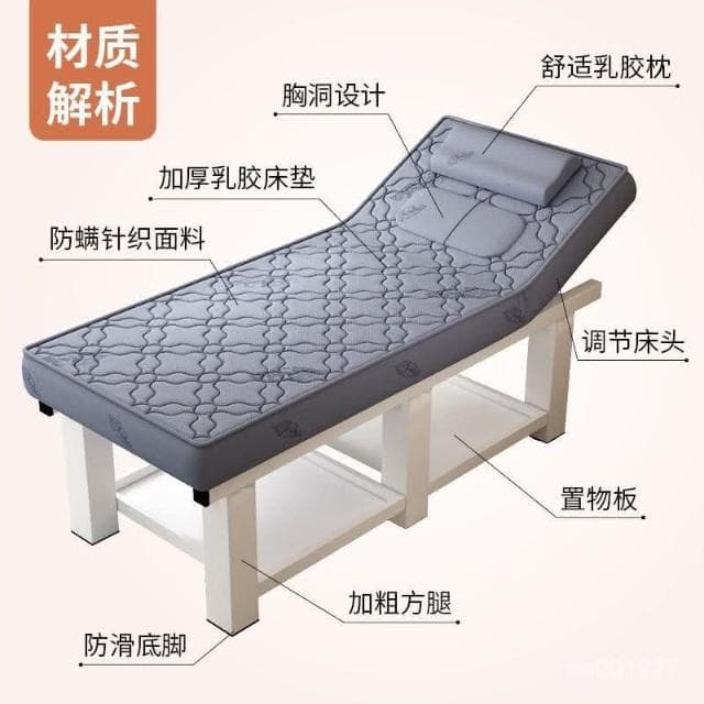 乳膠美容床美容院專用按摩床推拿床帶洞美體紋繡理療床日式美甲床按摩床 美容床 行動美容床 推拿床 整脊床 指壓床 理療床
