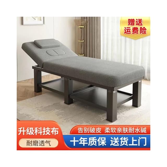可開發票 美容床美容院專用摺疊按摩床理療床推拿床家用艾灸床美睫床紋綉床摺疊床 美容床 推拿床