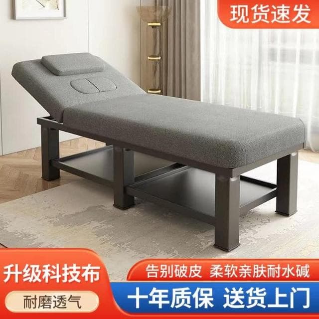可開發票 美容床美容院專用摺疊按摩床理療床推拿床家用艾灸床美睫床紋綉床摺疊床 美容床 推拿床