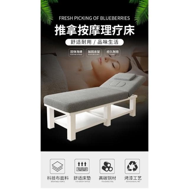 可開發票 美容床美容院專用摺疊按摩床理療床推拿床家用艾灸床美睫床紋綉床摺疊床 美容床 推拿床