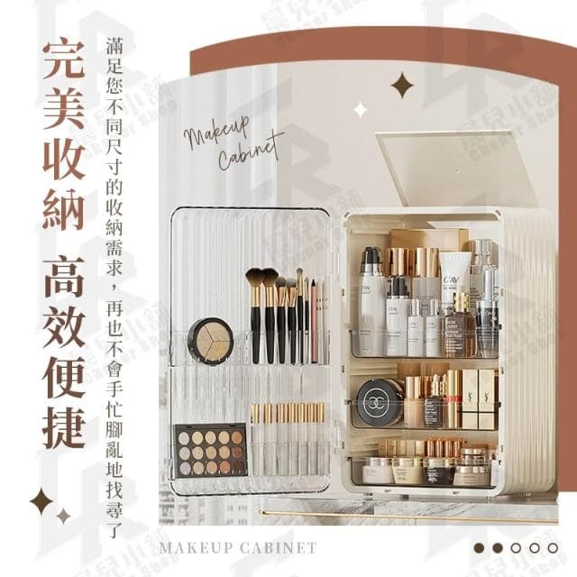 可掀蓋 化妝品收納櫃 化妝品展示櫃 美妝品收納 輕奢收納櫃 高級收納櫃 保養品 刷具 首飾 抽屜收納 收納盒