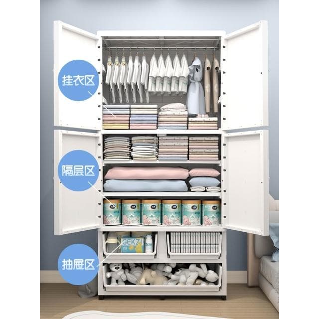 特大加厚寶寶衣櫃嬰兒收納櫃簡易兒童小衣櫥五斗櫥衣服儲物櫃